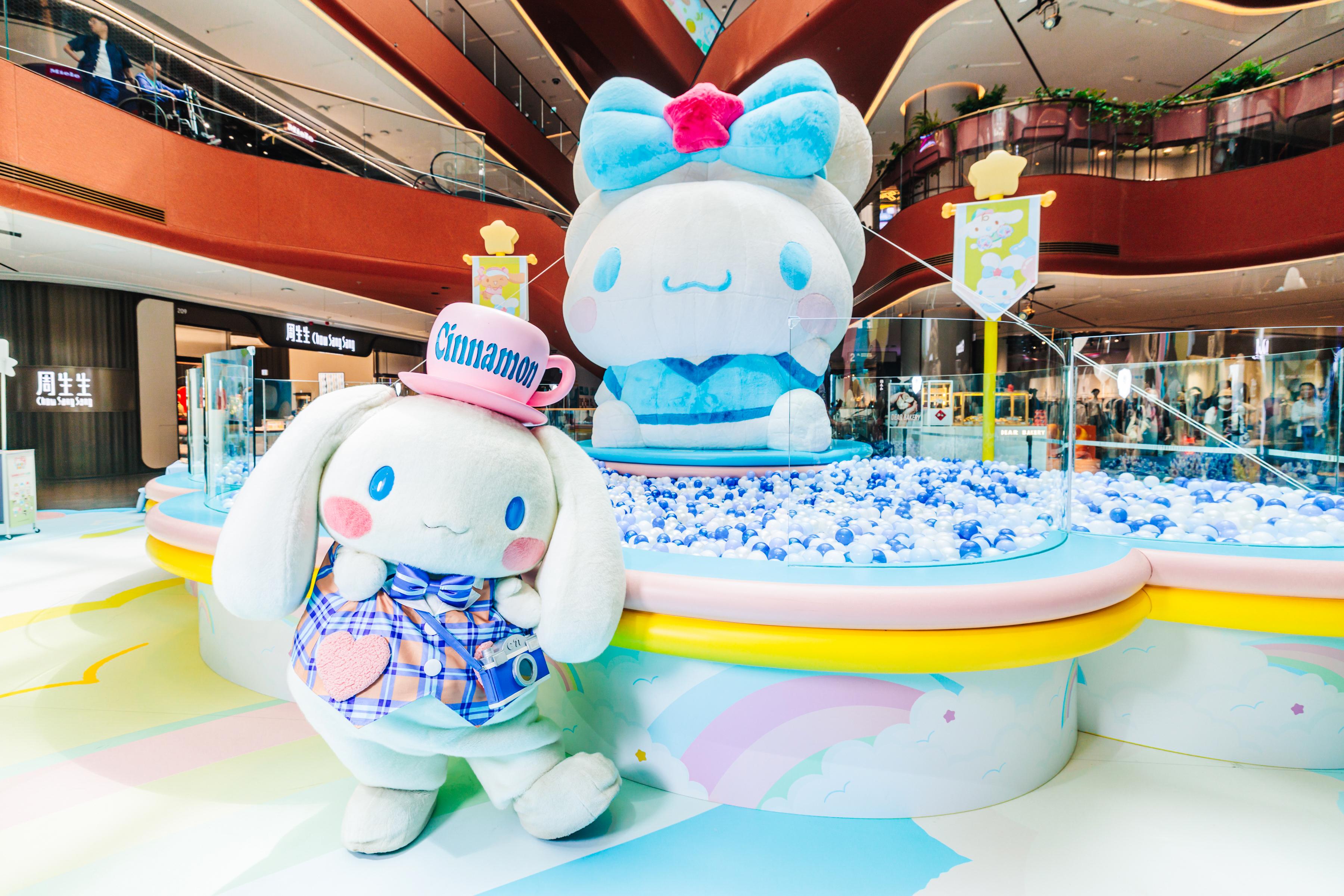 五米高毛絨絨立體蝴蝶摺耳Cinnamoroll及巨型波波池