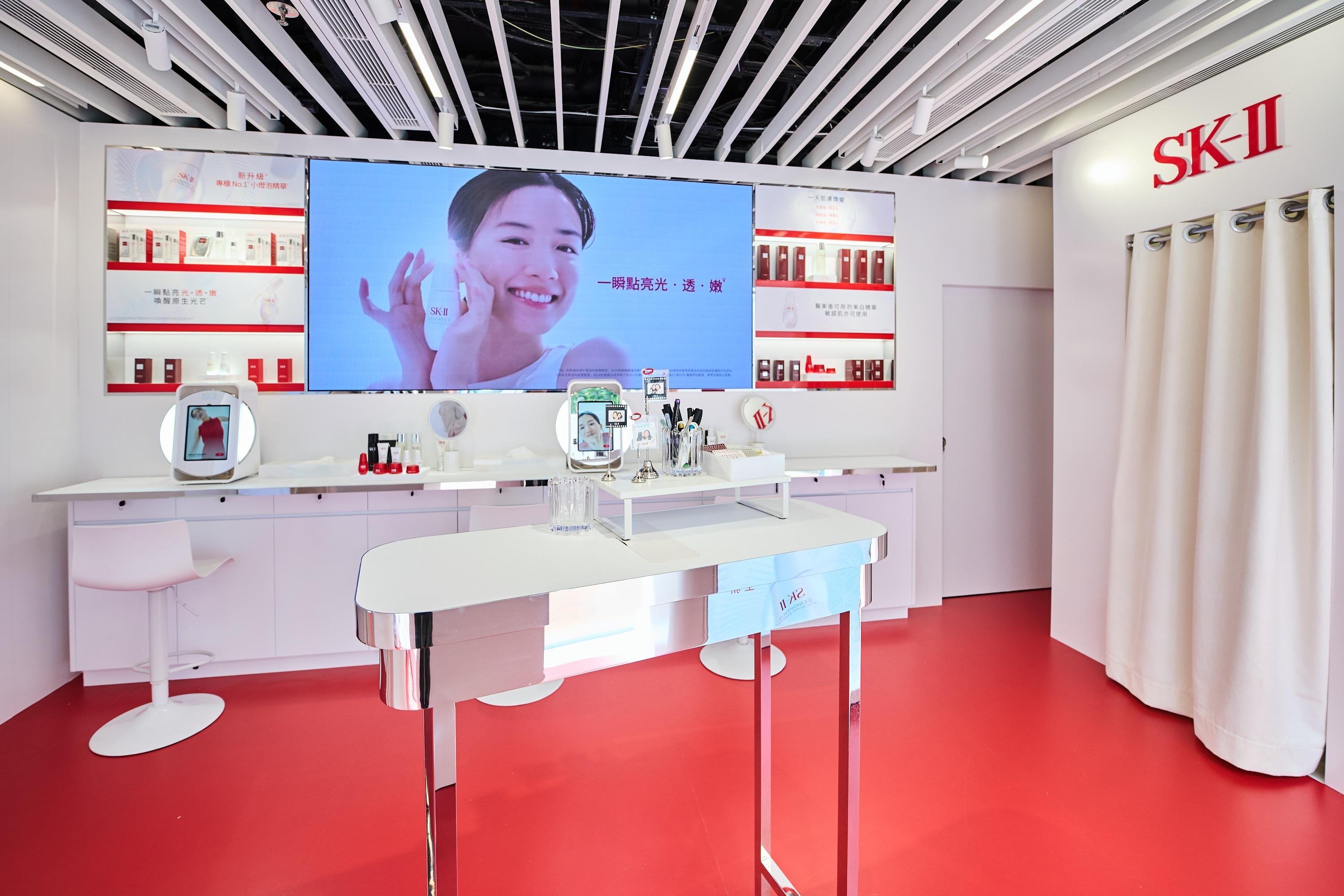 SK-II全新小燈泡光蘊補給站