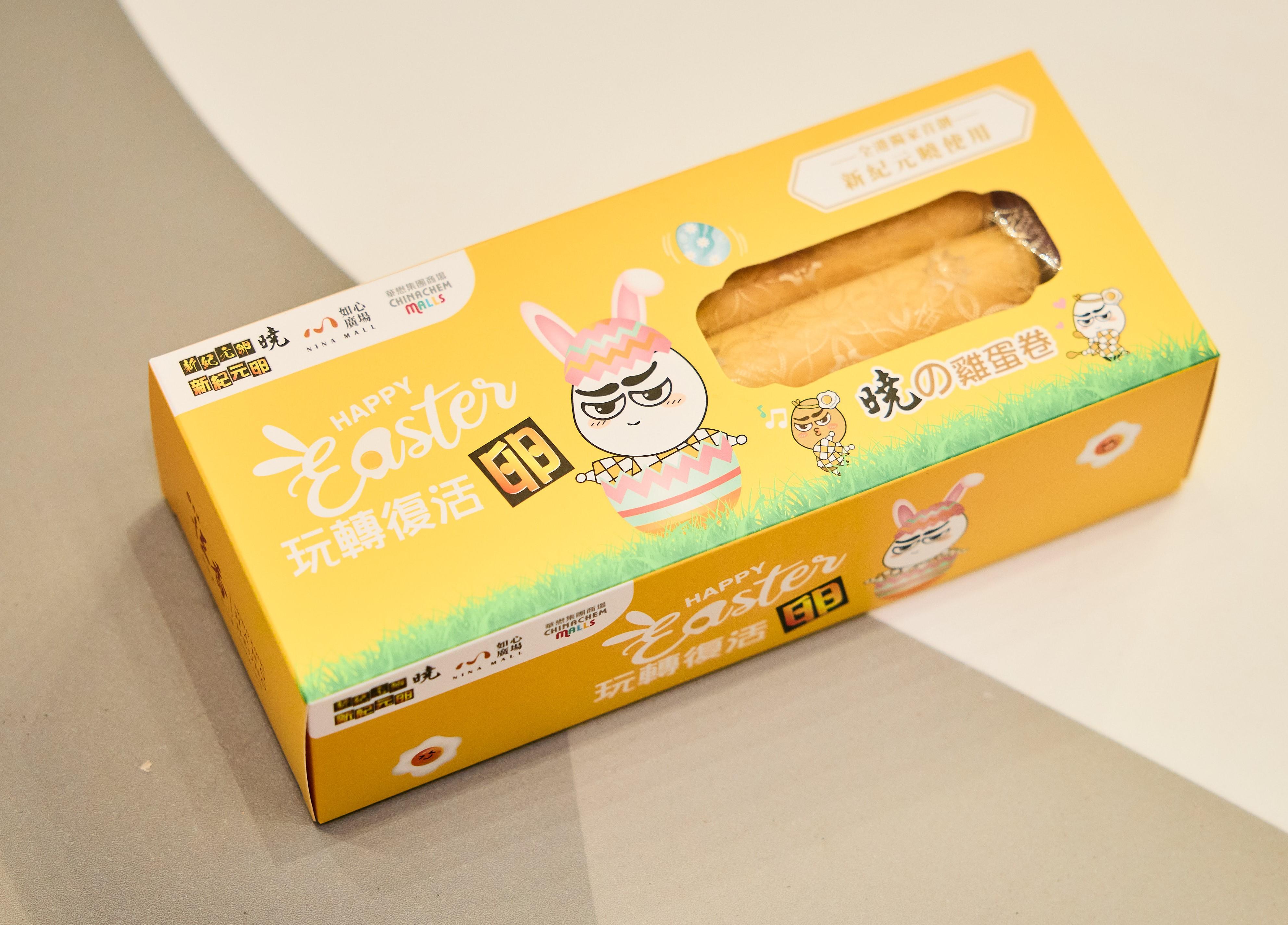 全港獨家換恆香 x 新紀元卵.曉首創「曉の雞蛋卷」