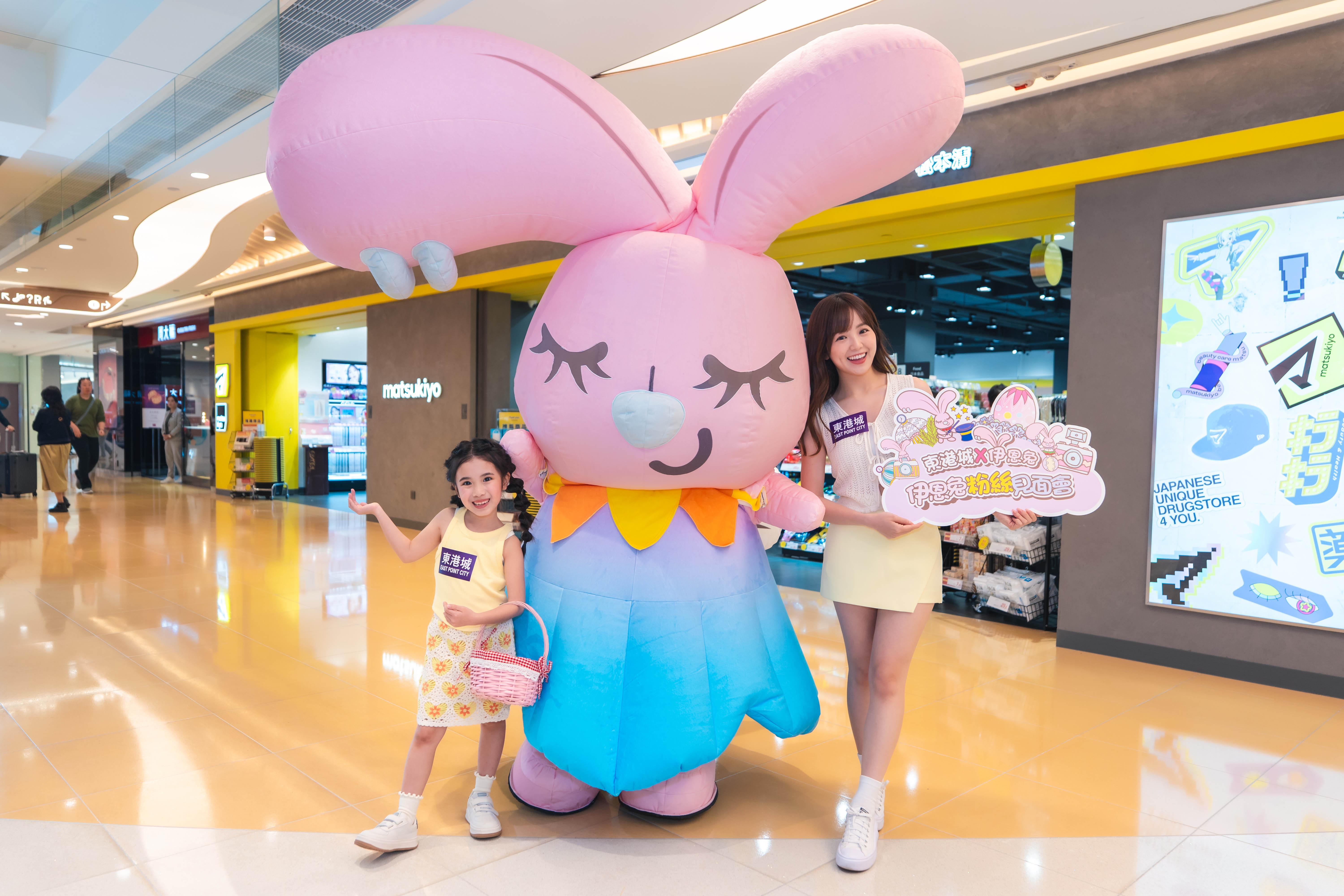 全港首個伊恩兔粉絲見面會