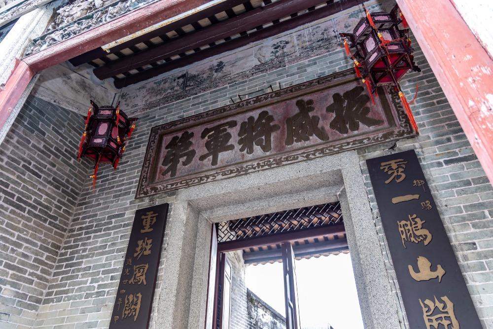 振威將軍第位於大鵬所城南門右側,是城內規模最大的古代府邸,大門上懸掛着清朝道光皇帝御賜的「振威將軍」匾額。(圖片來源:視覺中國)