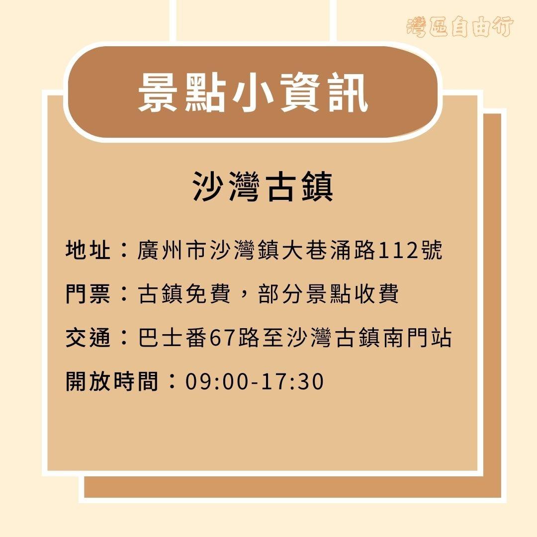 (當代中國製圖)