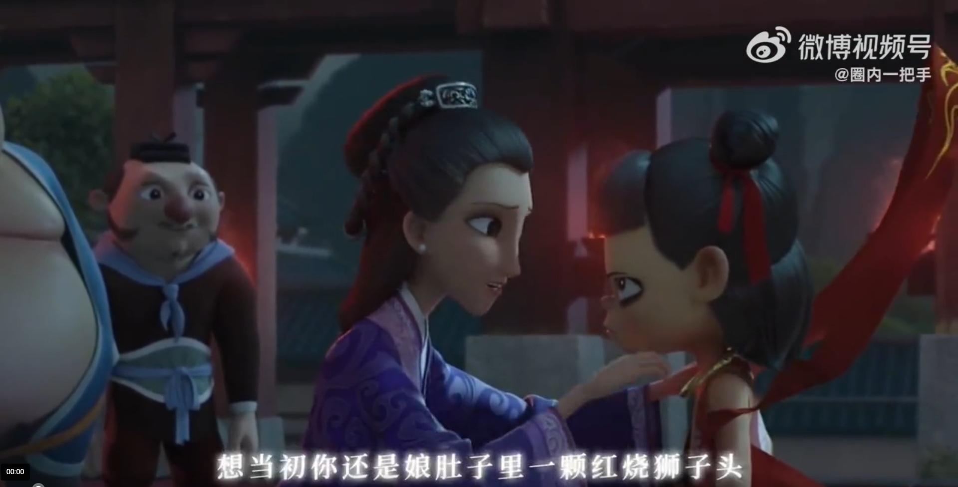 對於哪吒母親殷夫人於第三集復活,網民認為合情合理。