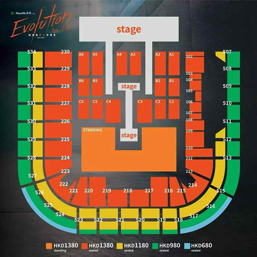 謝霆鋒演唱會座位表。(網上圖片)