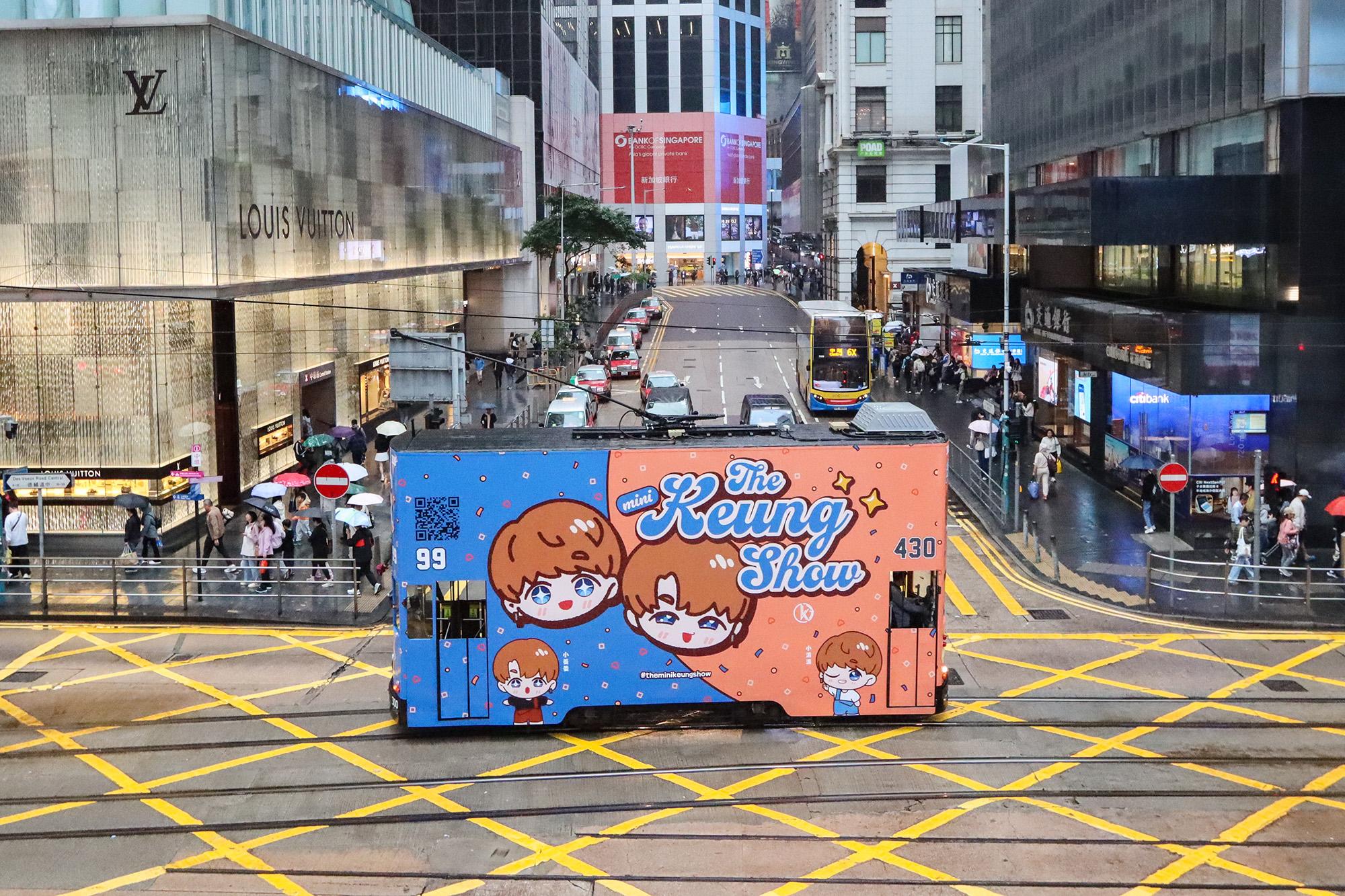 姜濤榮登300號巨型廣告電車的「第一人」。