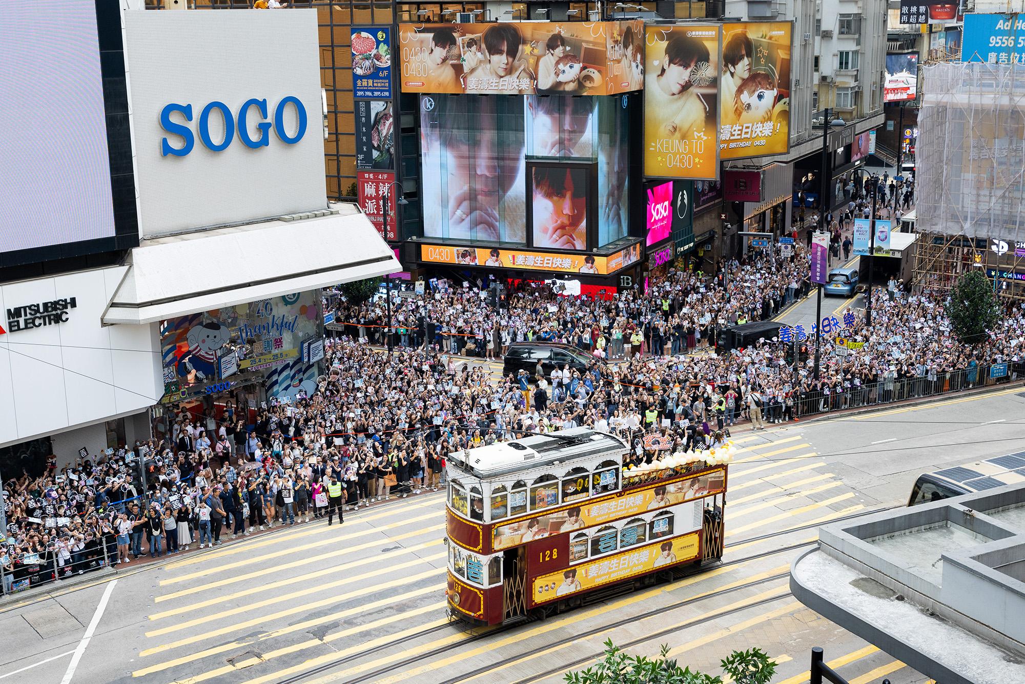姜濤生日派對電車駛經姜濤灣。