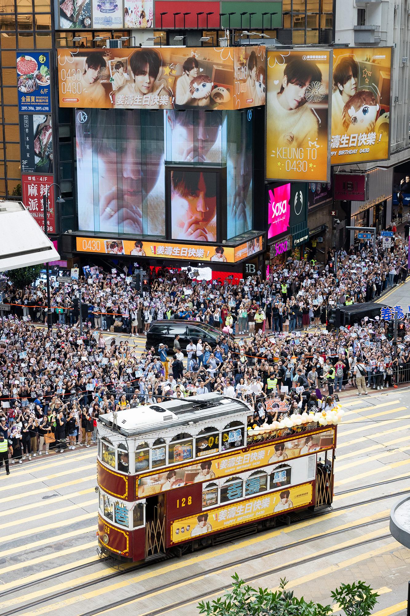 姜濤生日派對電車駛經姜濤灣。