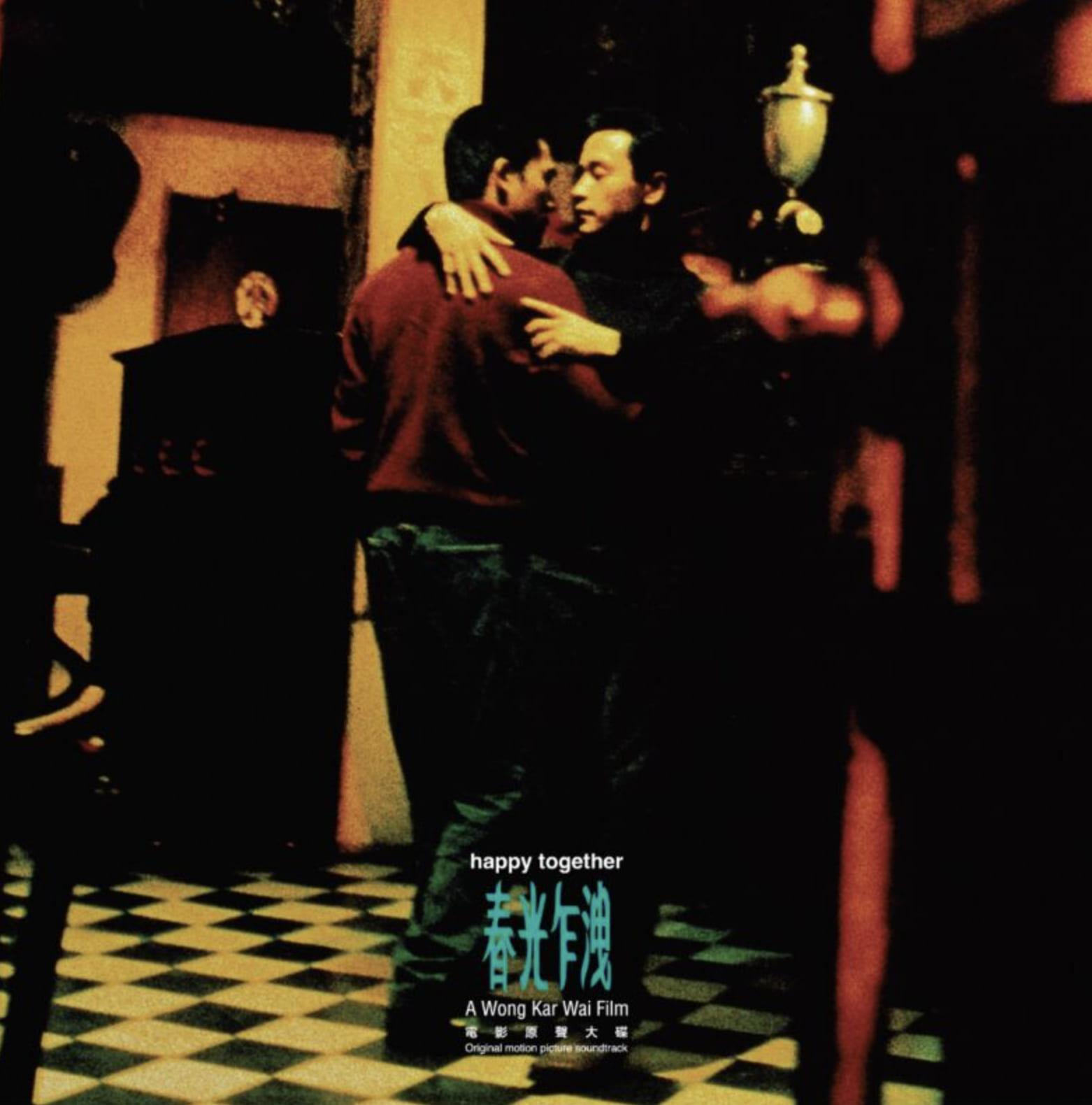 張國榮《春光乍洩》原聲大碟動態圖像黑膠唱片