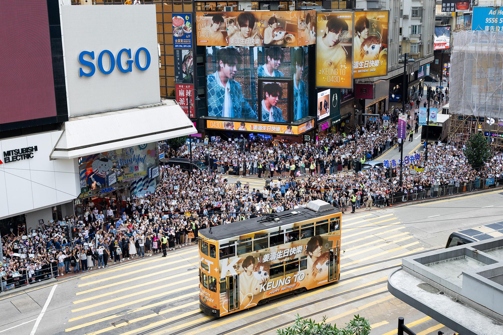 披有姜濤廣告「姜叮」駛經姜濤灣。