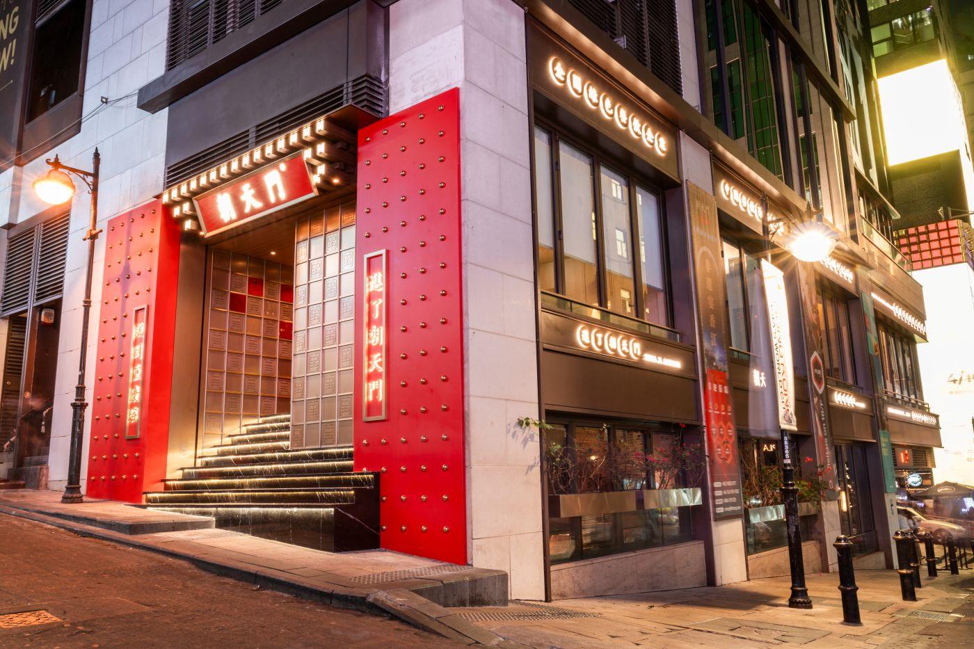 火鍋店裝潢典雅,燈籠高掛,古色古香。