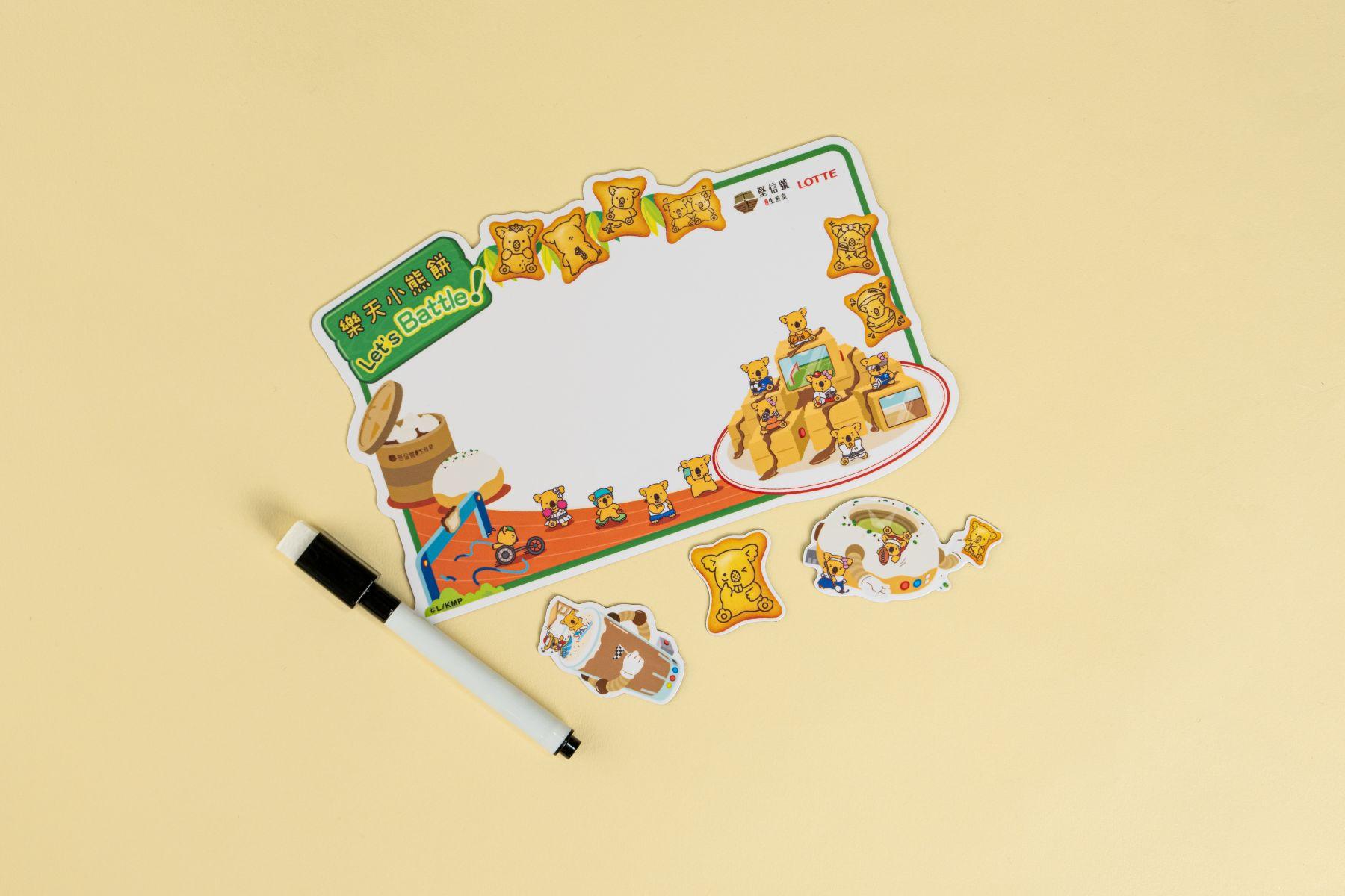 5月4日至5月13日送留言磁石板。