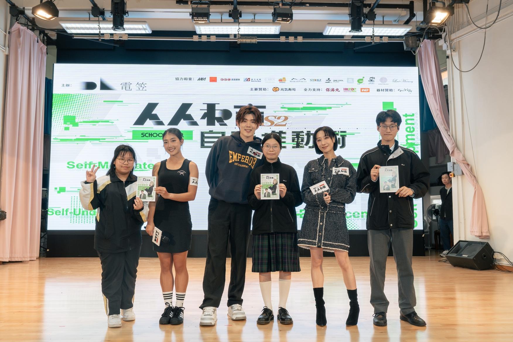 泳兒帶同師弟洪助昇到學校巡演。