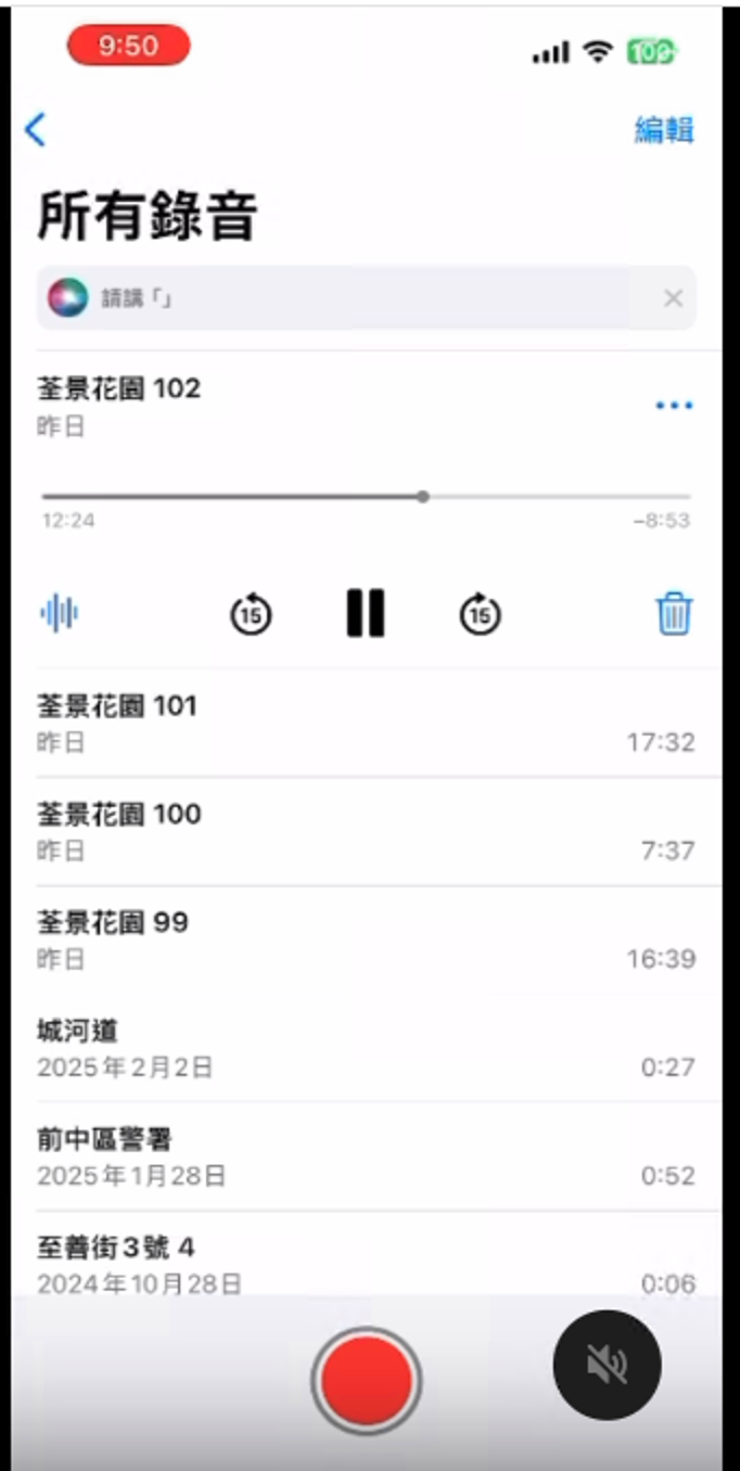 芷希澄清沒有發布錄音檔案和捉姦影片。