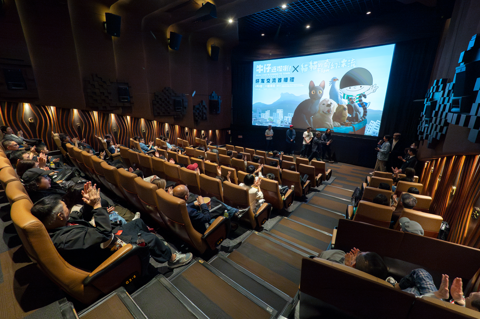 動畫短片《牛仔返嚟喇!》日前舉行首映禮。