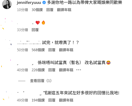 余香凝留言感激試當真。