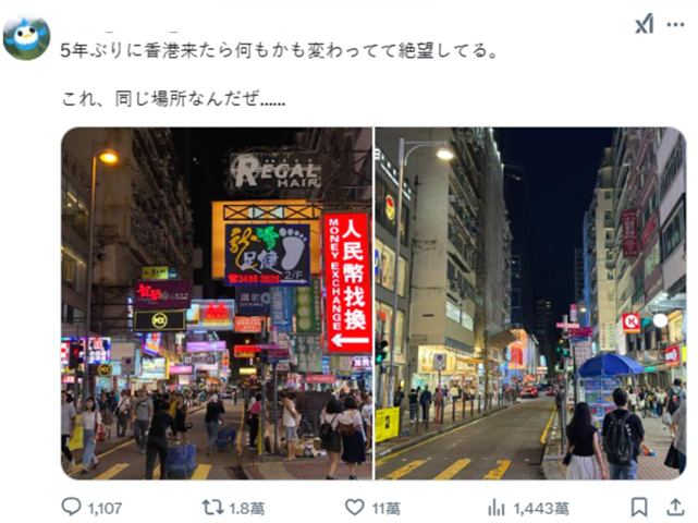 日本網民感嘆香港大量招牌被拆除,直言感到十分失望,帖文引發熱議 。(立會日本考察報告)