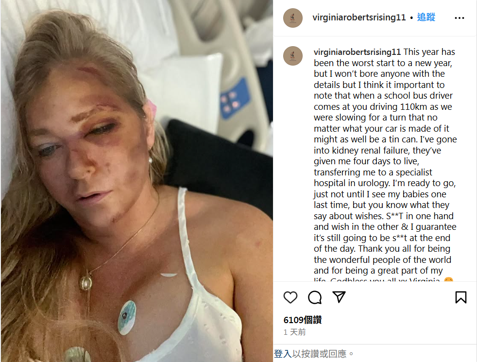 安德魯王子性侵案女事主朱弗雷