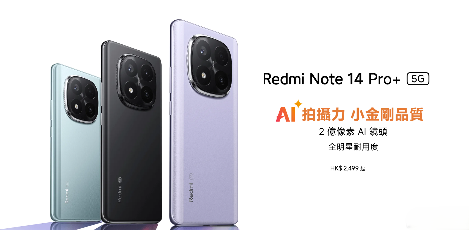 現時備有薰衣紫、冰霜藍、午夜黑及最新的沙漠金並共四色,提供 256GB 及 512GB ROM 兩個版本,建議零售價分別為$2,799及$2,999。