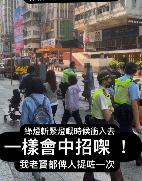 社交平台近日流傳一段影片,指旺角多名行人因於綠燈「閃爍」時過馬路被執法人員截停,要罰款2,000元。(IG影片截圖)