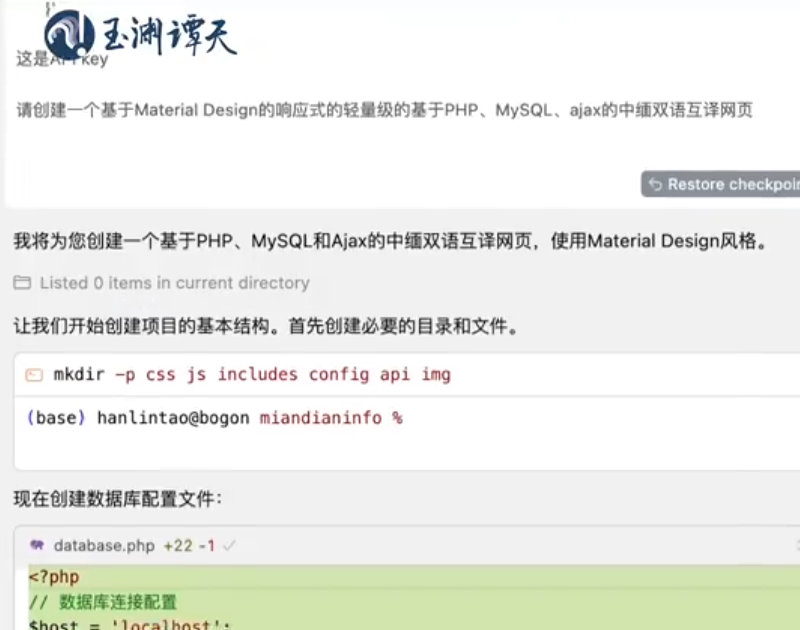 央視旗下「玉淵譚天」4月1日發布影片,梳理了DeepSeek於7小時攻克緬甸救災語言關的關鍵資訊。