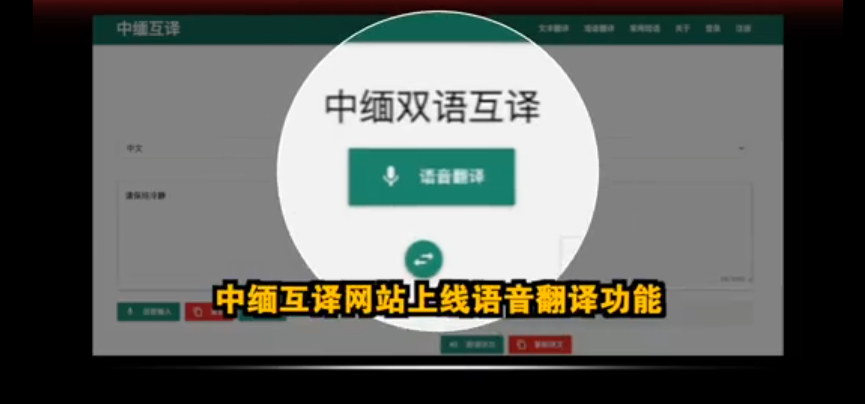 央視旗下「玉淵譚天」4月1日發布影片,梳理了DeepSeek於7小時攻克緬甸救災語言關的關鍵資訊。