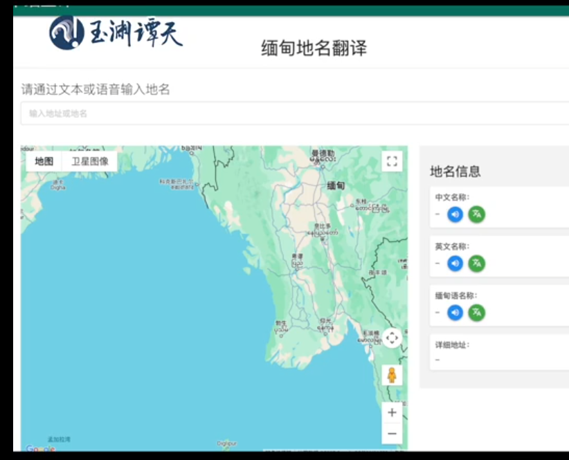 央視旗下「玉淵譚天」4月1日發布影片,梳理了DeepSeek於7小時攻克緬甸救災語言關的關鍵資訊。