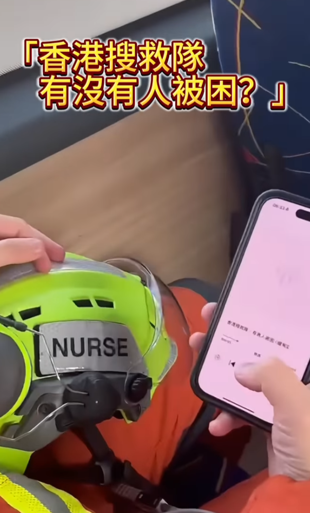 緬甸地震|救援隊往來災區期間,根據上次土耳其救援的經驗,把握時間在車上用手機學習救助相關的緬甸語,希望有助與當地人員以及災民溝通。(保安局fb)