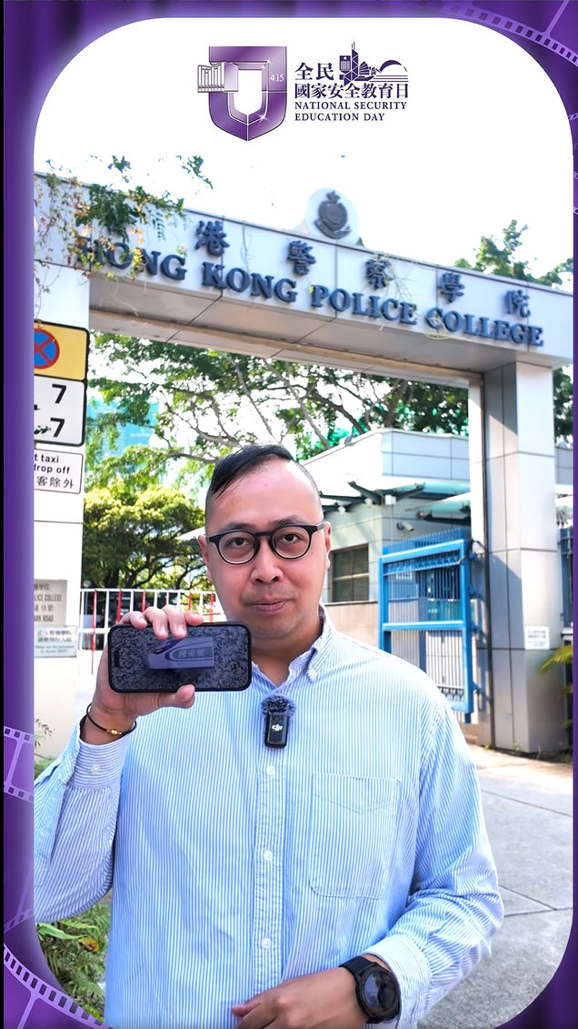 警務處介紹國安號。