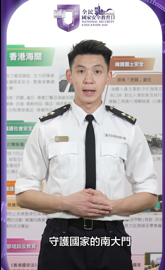 X光機是海關維護國家安全工作上的重要夥伴,更象徵海關持續運用各類型高科技儀器,進行日常客運及貨運的清關工作。(保安局片段截圖)