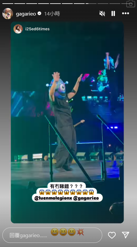 Gao用emoji去回應男友被捕獲的影片。