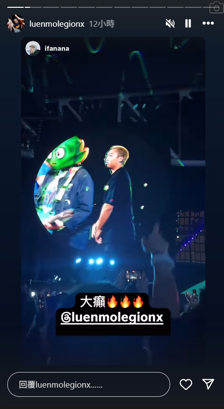 Gao男友也在IG分享他表演的片段。