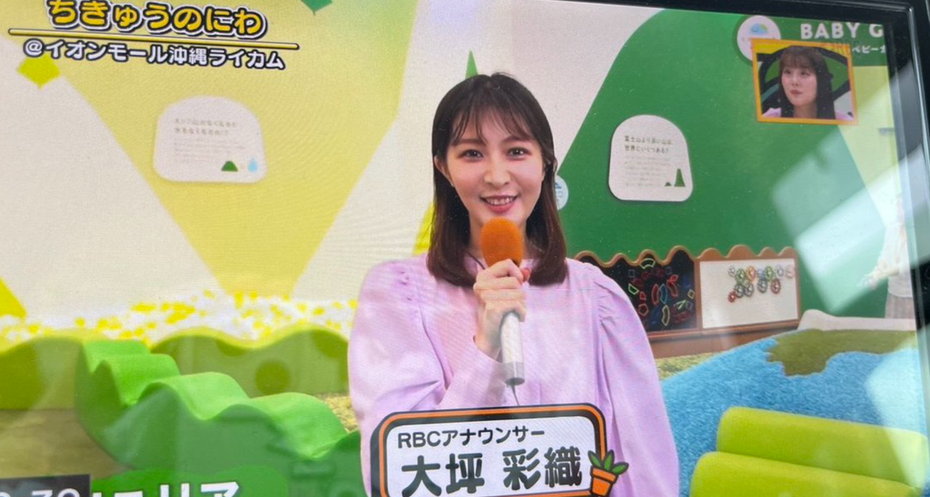 沖繩電視台24歲女主播大坪彩織,涉向另一位女同事送上有毒飲品,累對方一度昏迷被捕。(影片截圖)