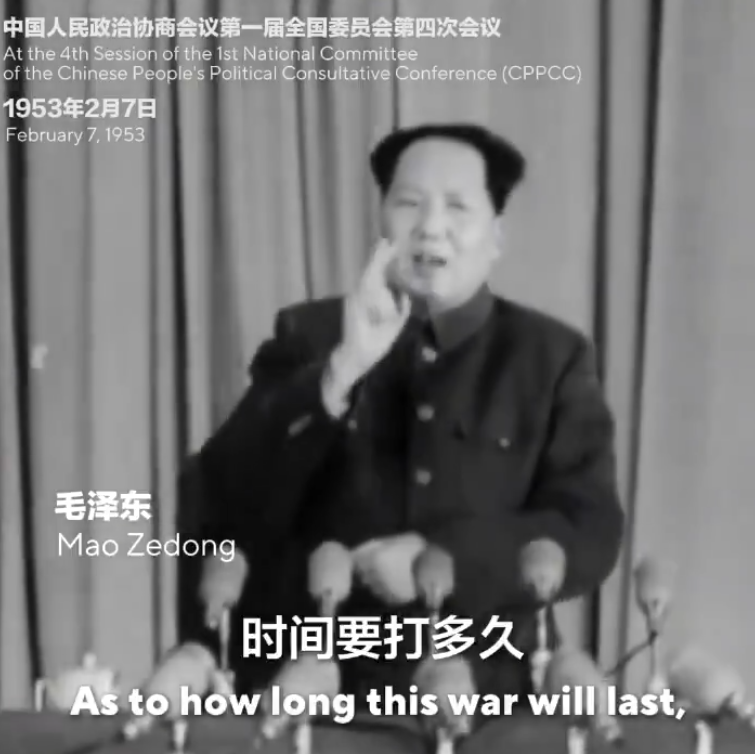 中國外交部發言人毛寧於X平台上轉載了一段前中共領導人毛澤東在70多年前抗美援朝期間的講話影片,強調「他們要打多久,我們就打多久,一直打到我們完全勝利」