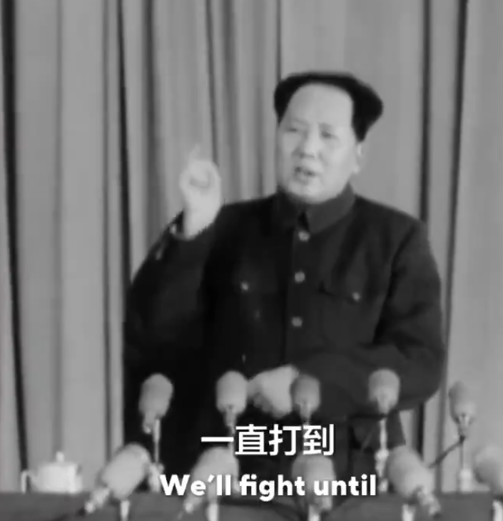 中國外交部發言人毛寧於X平台上轉載了一段前中共領導人毛澤東在70多年前抗美援朝期間的講話影片,強調「他們要打多久,我們就打多久,一直打到我們完全勝利」