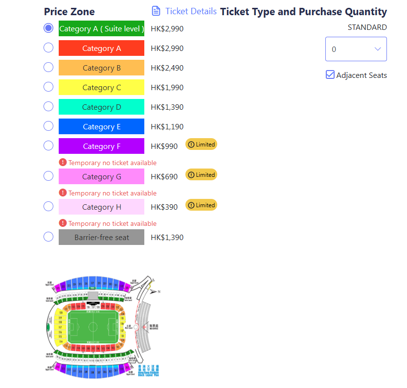 登入後低價門票已被鎖定未能購入。(網頁截圖)