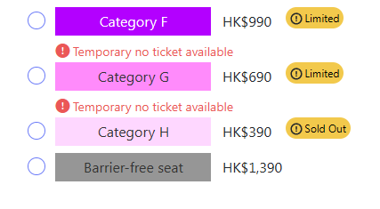 在半小時後最平門票已售罄。(網頁截圖)