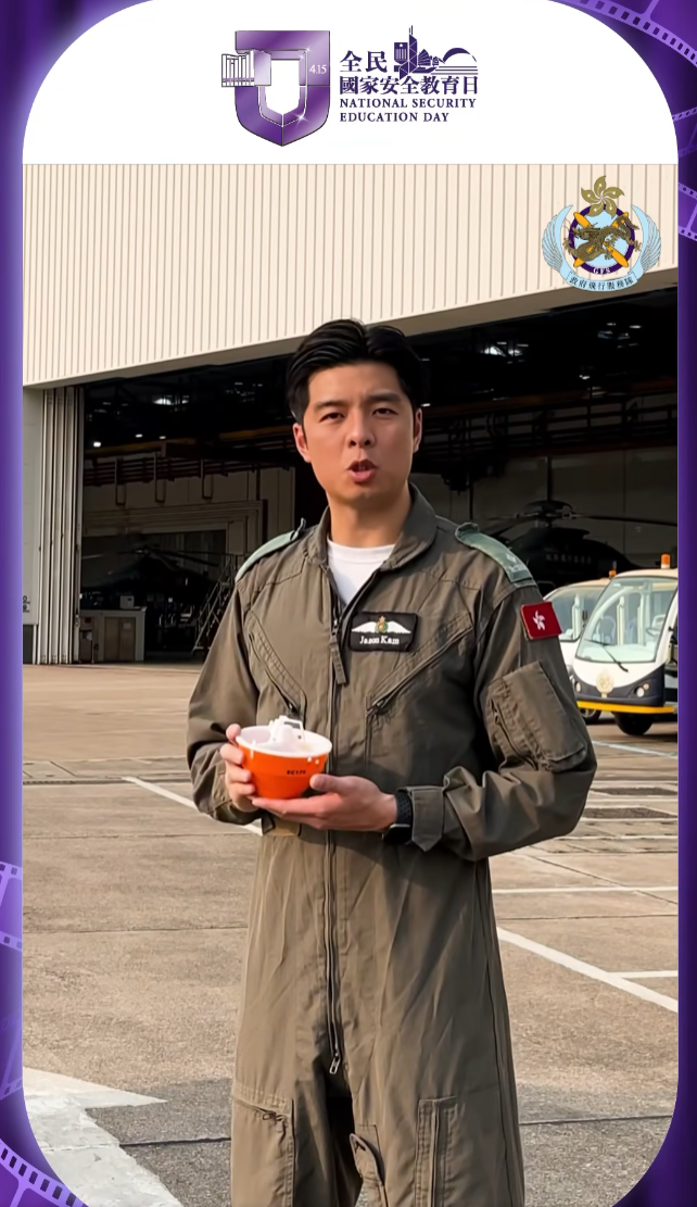 政府飛行服務隊表示,直昇機滅火水桶是保護生態系統及山林資源的重要工具。(保安局片段截圖)