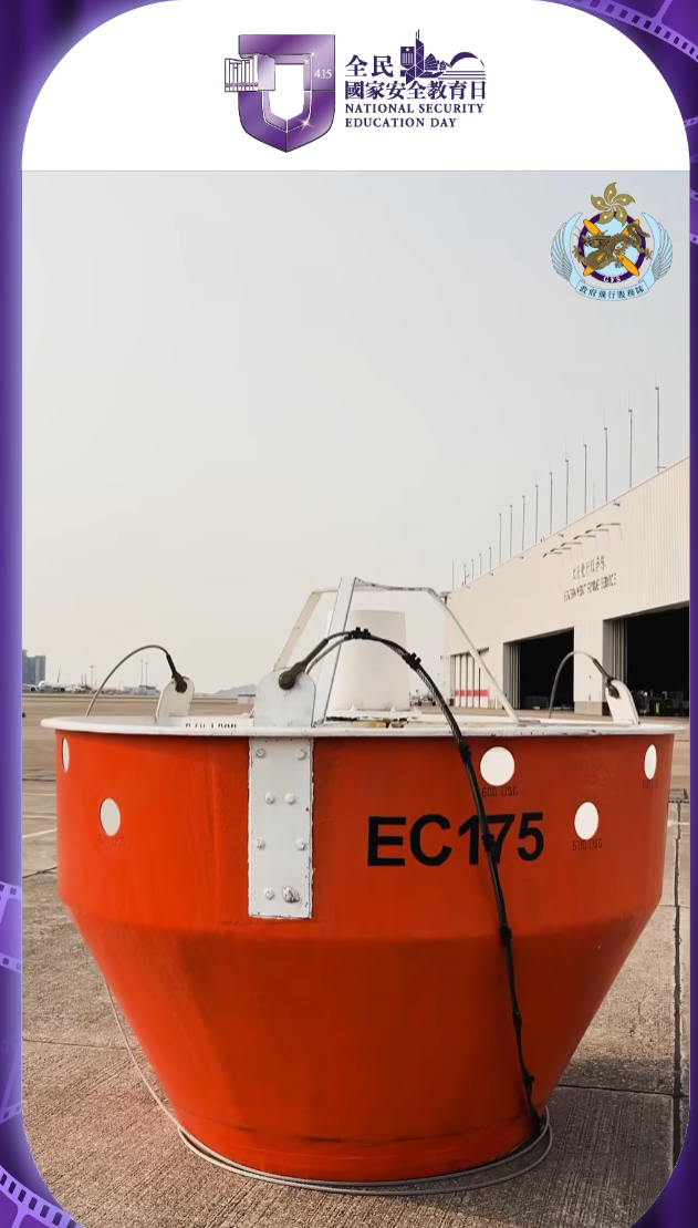 政府飛行服務隊表示,直昇機滅火水桶是保護生態系統及山林資源的重要工具。(保安局片段截圖)