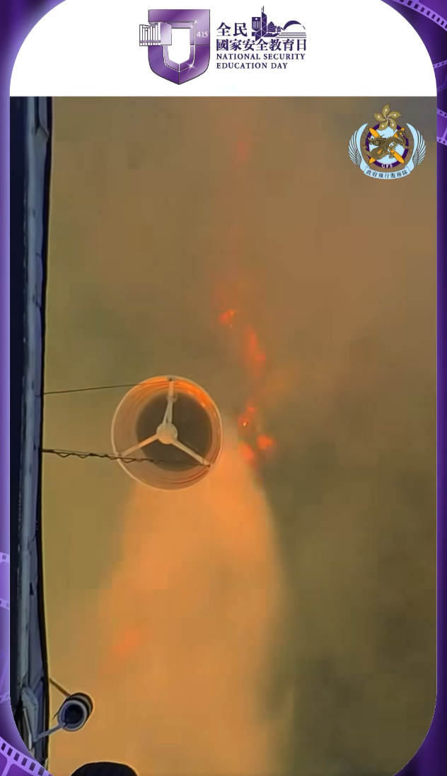 政府飛行服務隊表示,直昇機滅火水桶是保護生態系統及山林資源的重要工具。(保安局片段截圖)