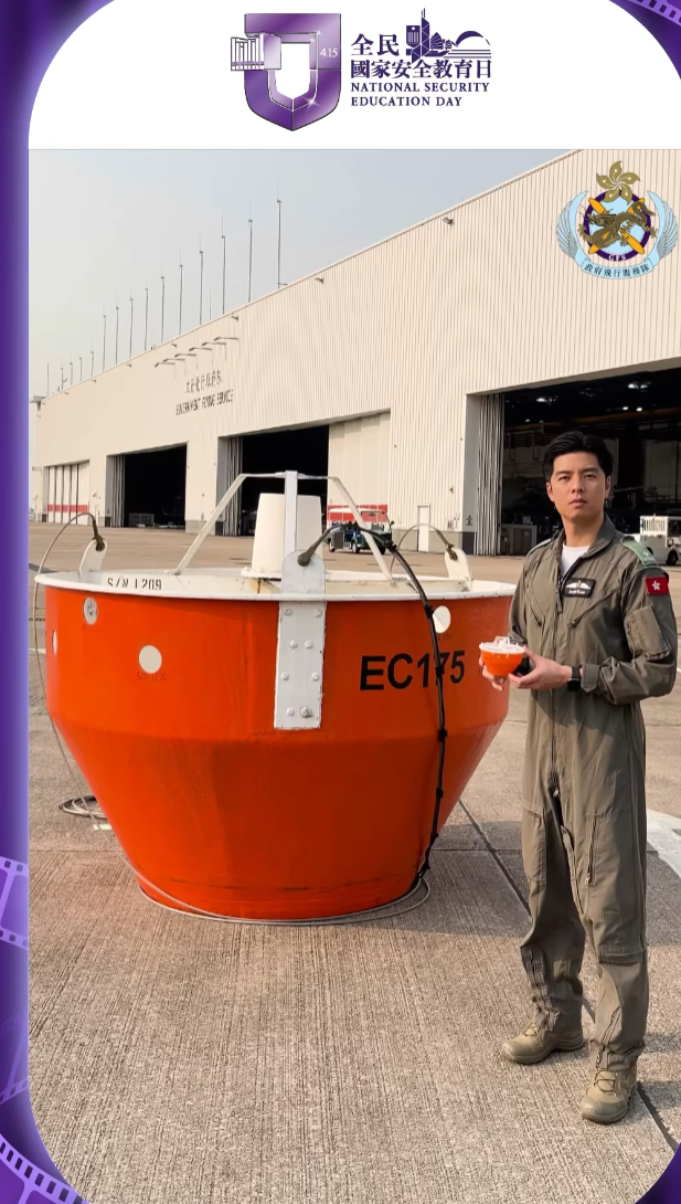 政府飛行服務隊表示,直昇機滅火水桶是保護生態系統及山林資源的重要工具。(保安局片段截圖)