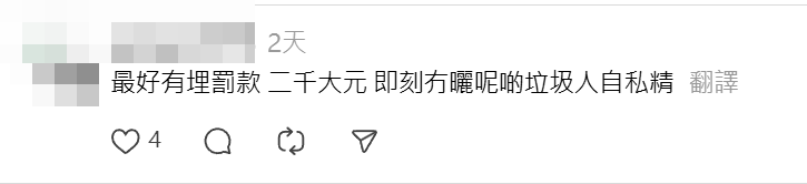 不少網民都指曾目擊有人在公共交通工具剪指甲(Threads)