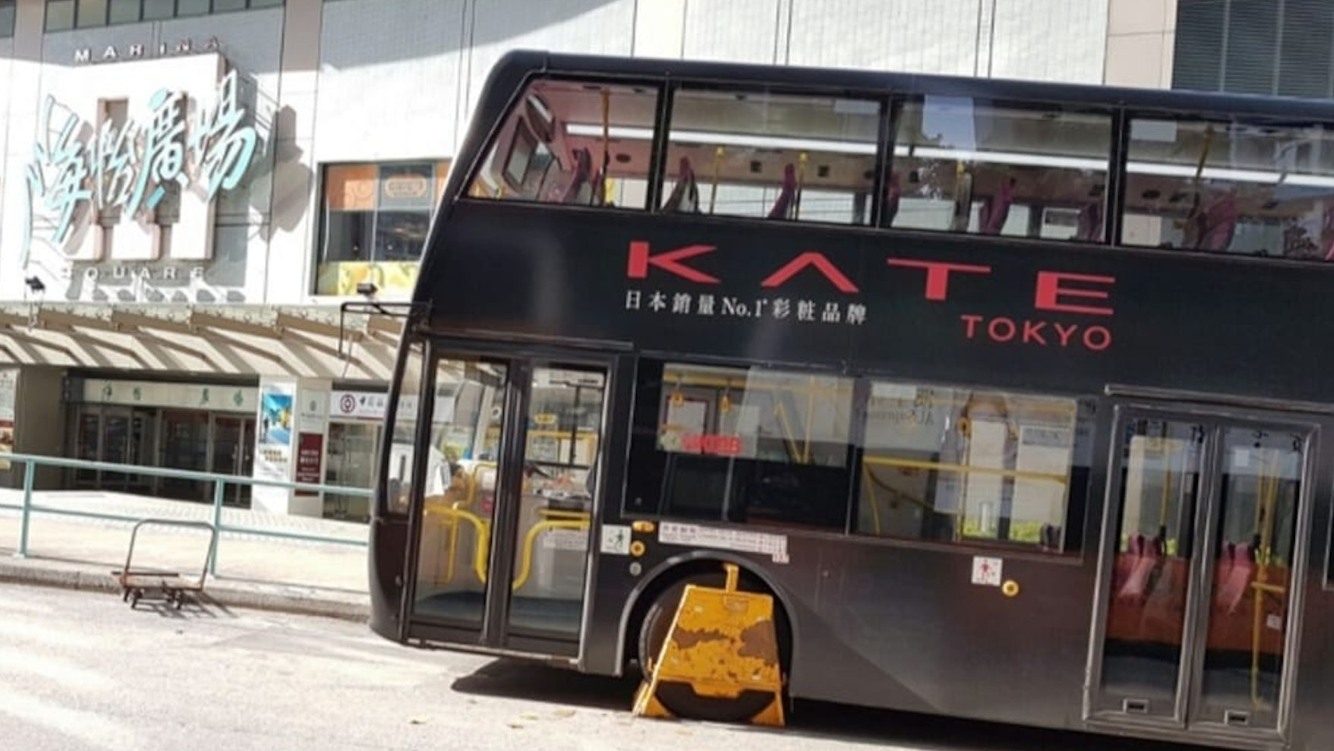 在2016年,港島南區私人屋苑海怡半島曾有一輛泊於海怡廣場對出私家路的九巴被屋苑管理員鎖車。