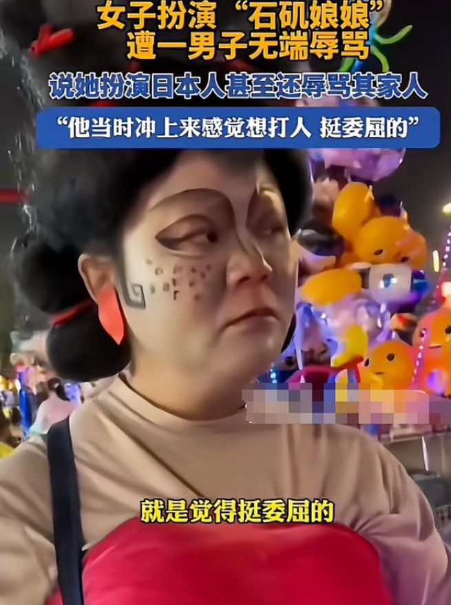 貴州一名女子哭訴,她化妝打扮Cosplay成《哪吒2》角色「石磯娘娘」到戶外廣場,沒想到被一名陌生男子辱罵,甚至做出攻擊打人的動作,後來才得知男子以為她是穿日本和服,感覺非常委屈,已報警求助。(影片截圖)