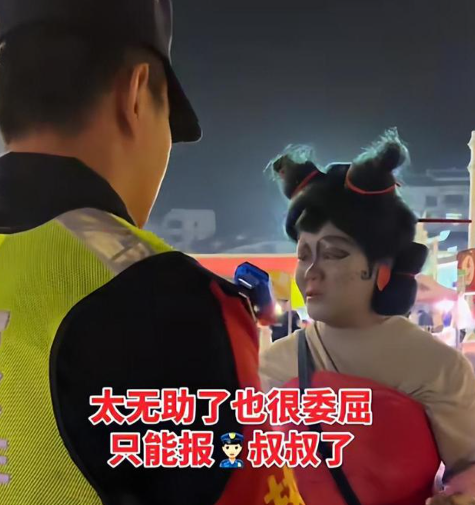 貴州一名女子哭訴,她化妝打扮Cosplay成《哪吒2》角色「石磯娘娘」到戶外廣場,沒想到被一名陌生男子辱罵,甚至做出攻擊打人的動作,後來才得知男子以為她是穿日本和服,感覺非常委屈,已報警求助。(影片截圖)