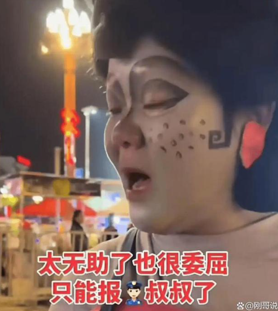 貴州一名女子哭訴,她化妝打扮Cosplay成《哪吒2》角色「石磯娘娘」到戶外廣場,沒想到被一名陌生男子辱罵,甚至做出攻擊打人的動作,後來才得知男子以為她是穿日本和服,感覺非常委屈,已報警求助。(影片截圖)