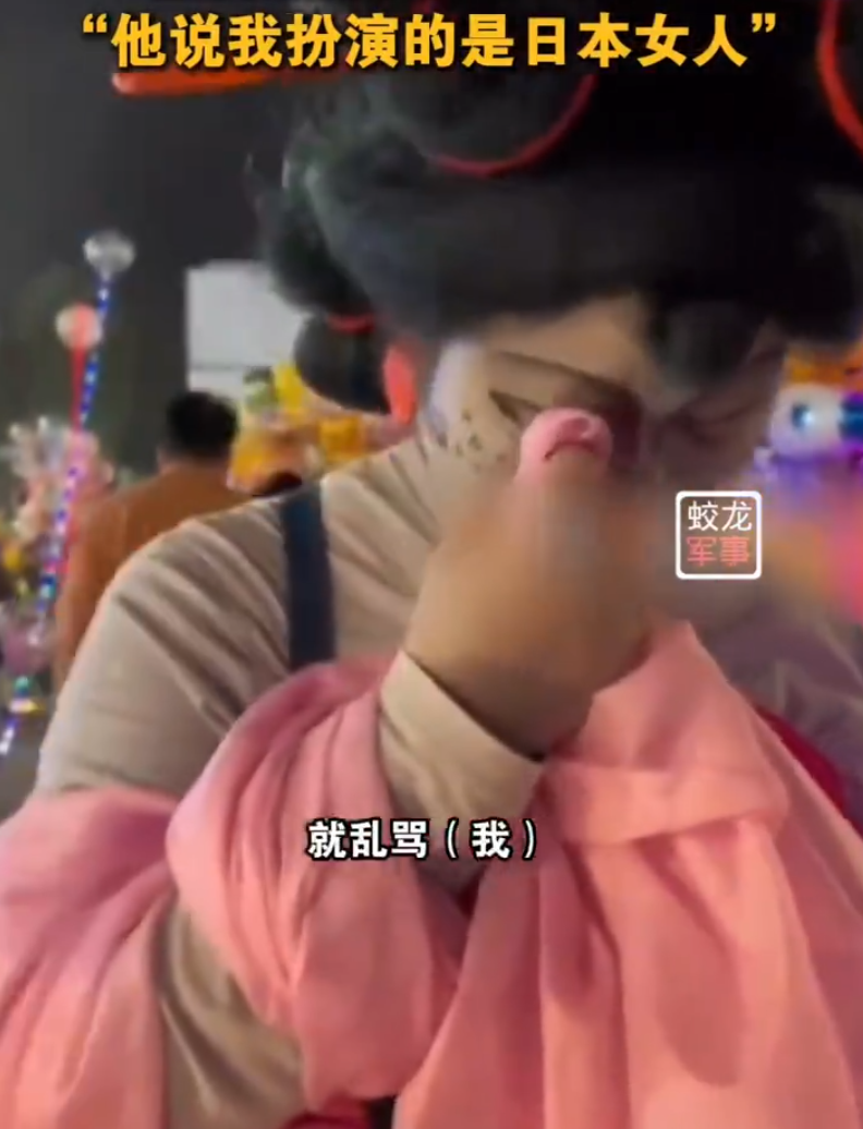 貴州一名女子哭訴,她化妝打扮Cosplay成《哪吒2》角色「石磯娘娘」到戶外廣場,沒想到被一名陌生男子辱罵,甚至做出攻擊打人的動作,後來才得知男子以為她是穿日本和服,感覺非常委屈,已報警求助。(影片截圖)