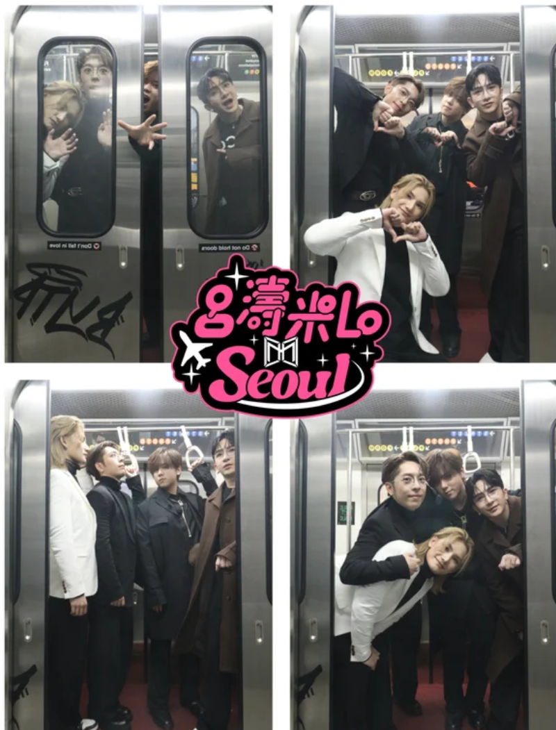 南韓觀光公社將針對旅遊消費傾向較高的香港年輕人製作南韓遊旅遊輯《呂濤米Lo Seoul》,並由人氣偶像團體Mirror出演,節目將在ViuTV播出,播出時間定於下月5日至23日。(網上圖片)