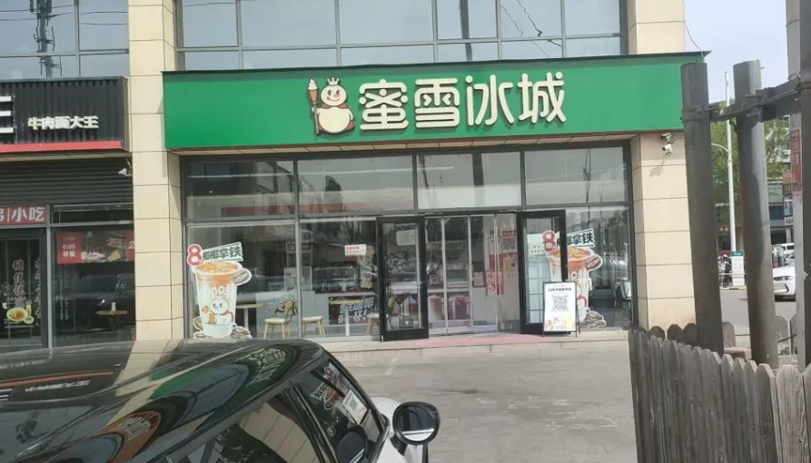 三河市近日以口頭要求廣告牌匾禁用「紅藍黑」三色,蜜雪冰城等品牌門市招牌都被改成綠色,甚至包括醫院的紅十字標誌等都變成了綠色。(網上圖片)