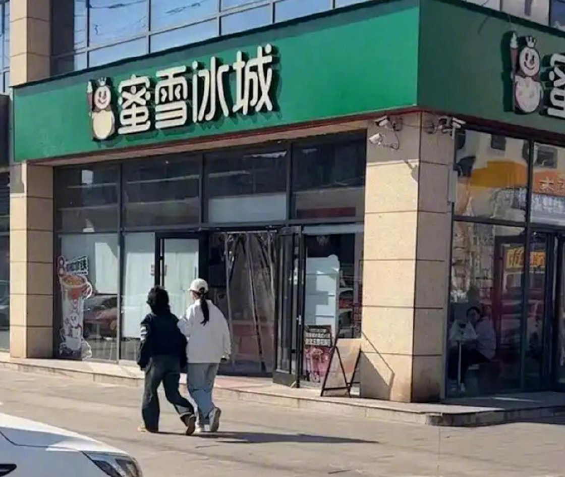 三河市近日以口頭要求廣告牌匾禁用「紅藍黑」三色,蜜雪冰城等品牌門市招牌都被改成綠色,甚至包括醫院的紅十字標誌等都變成了綠色。(網上圖片)