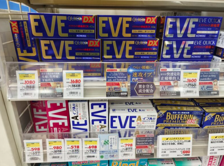 南韓當局4月起禁止旅客攜帶EVE止痛藥入境。(互聯網)